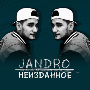 Логотип песни Живи и улыбайся исполнителя Jandro
