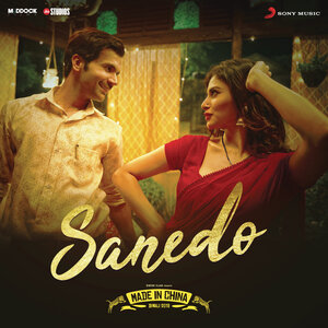 Логотип песни Sanedo (From 