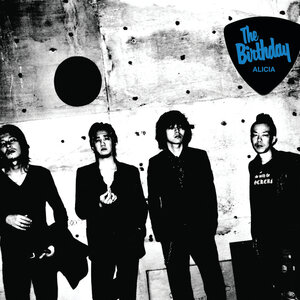 Логотип песни Ookami No Nodo исполнителя The Birthday