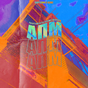 Логотип песни АПМ исполнителя CAPTOWN, OZMZ