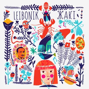 Логотип песни Купала (Falco) исполнителя Leibonik