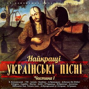 Логотип песни Прощатися исполнителя Мері