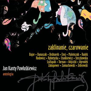 Логотип песни Pejzaż horyzontalny исполнителя Maryla Rodowicz
