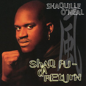 Логотип песни My Dear исполнителя Shaquille O'Neal