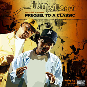 Логотип песни It'z Your World исполнителя Slum Village, Young RJ, Kurupt, J Issac