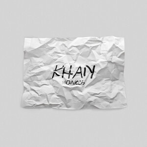 Логотип песни Молюсь исполнителя Khan