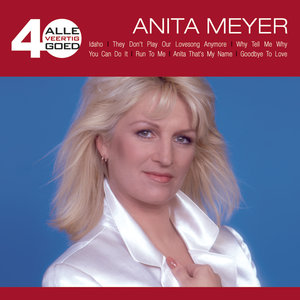 Логотип песни The Exodus Song исполнителя Anita Meyer