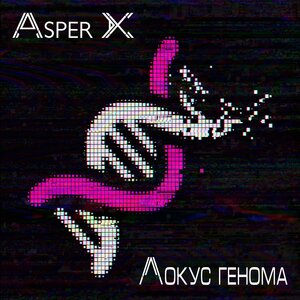 Логотип песни Локус генома исполнителя Asper X
