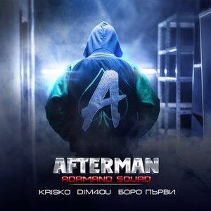 Логотип песни Afterman исполнителя Krisko, Dim4ou, Boro Purvi