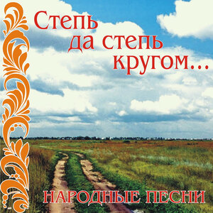 Логотип песни Это было недавно исполнителя Жанна Бичевская