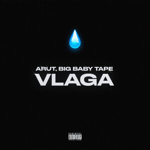Логотип песни VLAGA исполнителя Arut, Big Baby Tape