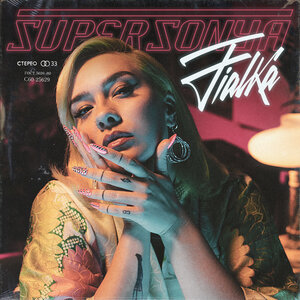 Логотип песни Fialka исполнителя SuperSonya