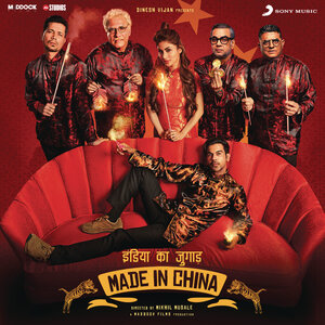 Логотип песни Sanedo исполнителя Sachin-Jigar, Mika Singh, Nikhita Gandhi, Benny Dayal