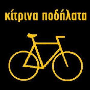 Логотип песни Oneiro исполнителя Kitrina Podilata