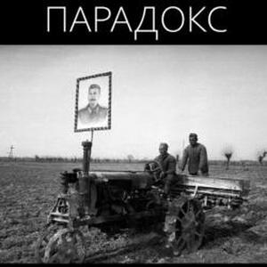 Фото песни Солдат