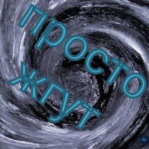 Фото песни Тонкость