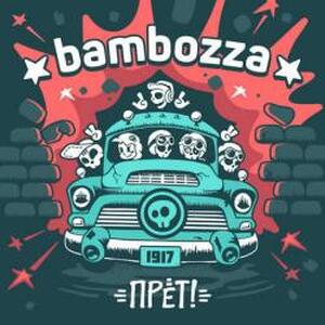 Логотип песни Зигзаги исполнителя Bambozza