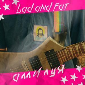 Логотип песни Аллилуя исполнителя BAD AND FAT